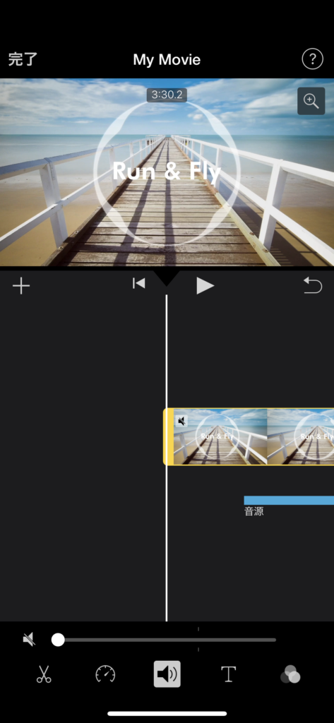 Imovie Iphoneだけで歌ってみたに動画をつける方法 うにおのミックス日誌